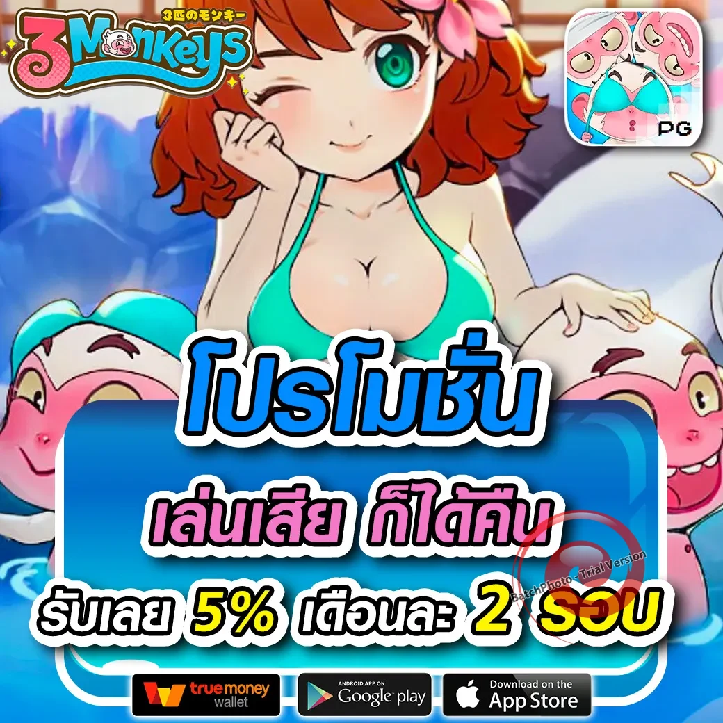 ufabet